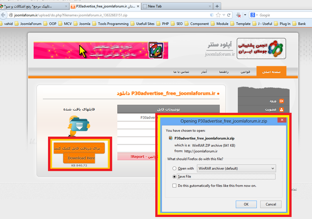 do.php?imgf=joomlaforum.ir_13655956321.png