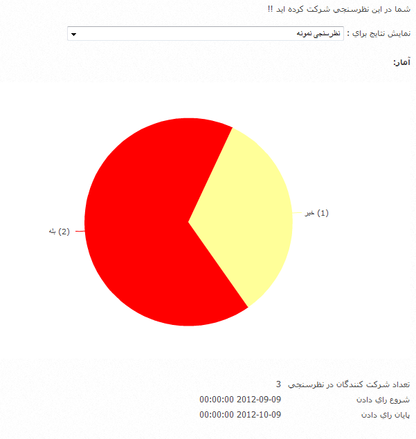 do.php?imgf=joomlaforum.ir_13675962822.png