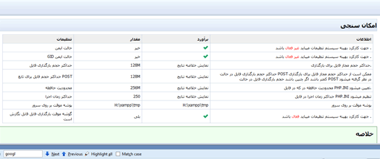 do.php?imgf=joomlaforum.ir_13684442261.png