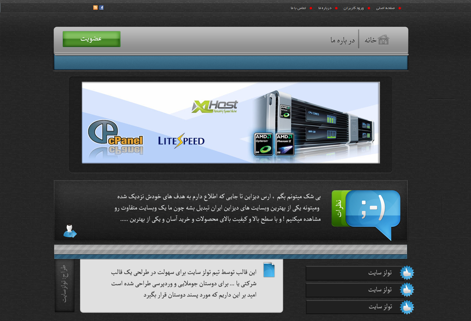 do.php?imgf=joomlaforum.ir_13711499621.png