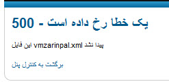 do.php?imgf=joomlaforum.ir_13774409301.jpg