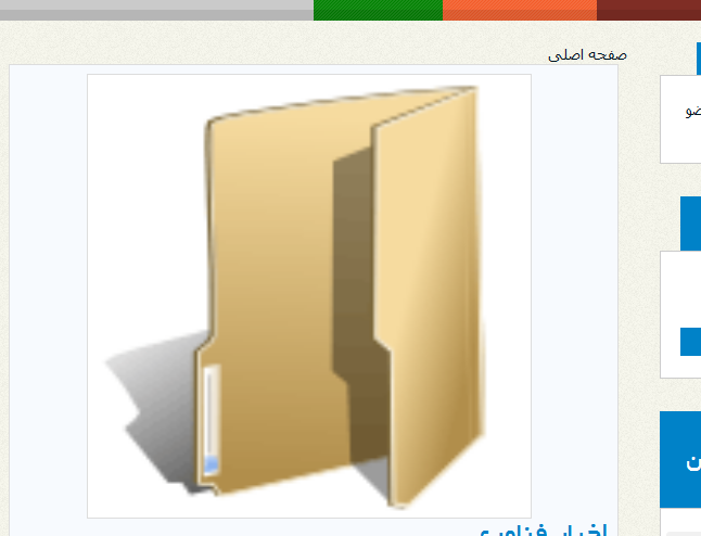 do.php?imgf=joomlaforum.ir_13808172501.png