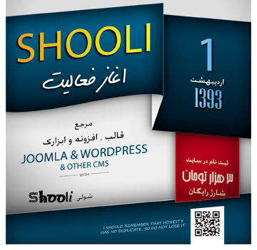 do.php?imgf=joomlaforum.ir_13991441611.png