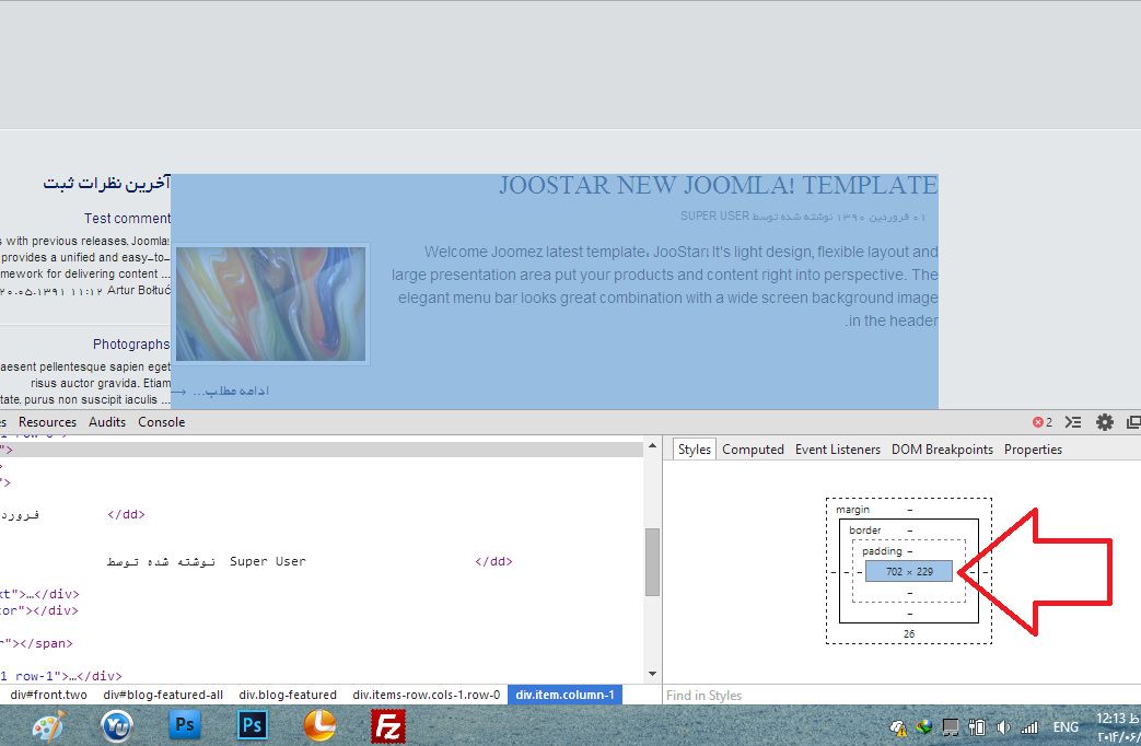 do.php?imgf=joomlaforum.ir_14041144571.png