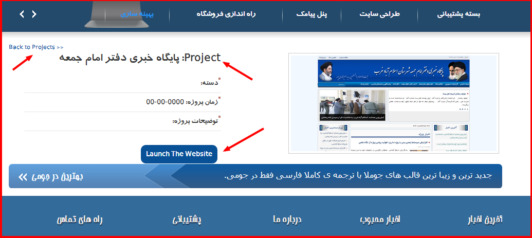 do.php?imgf=joomlaforum.ir_14052658891.png