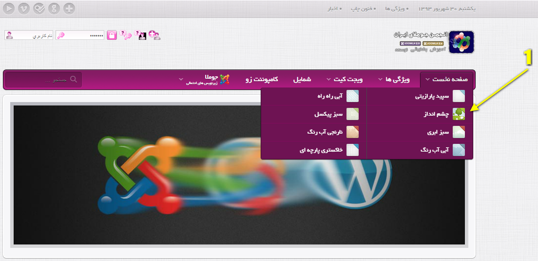 do.php?imgf=joomlaforum.ir_14113189631.png