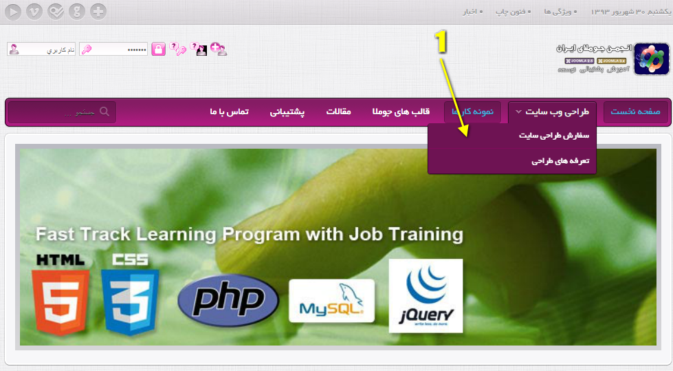 do.php?imgf=joomlaforum.ir_14113232881.png