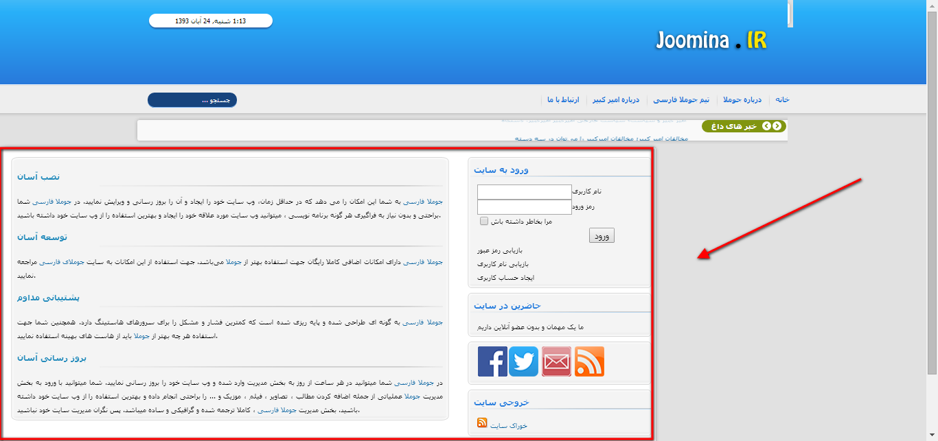 do.php?imgf=joomlaforum.ir_14160878221.png