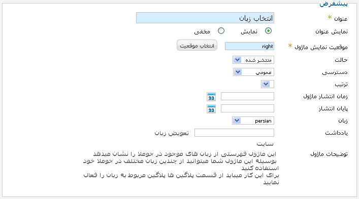 do.php?imgf=joomlaforum.ir_14239353322.gif