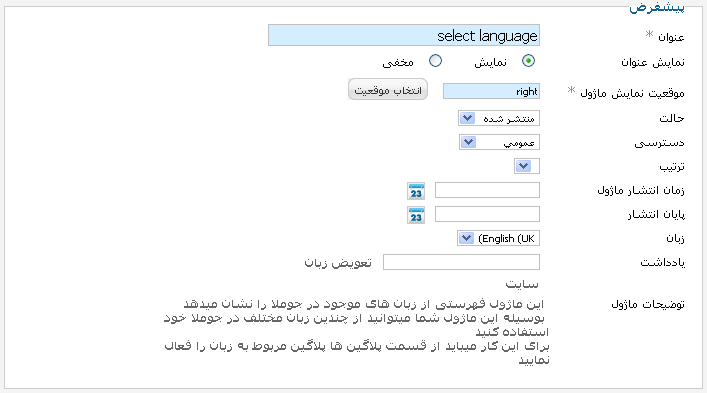 do.php?imgf=joomlaforum.ir_14239354631.gif