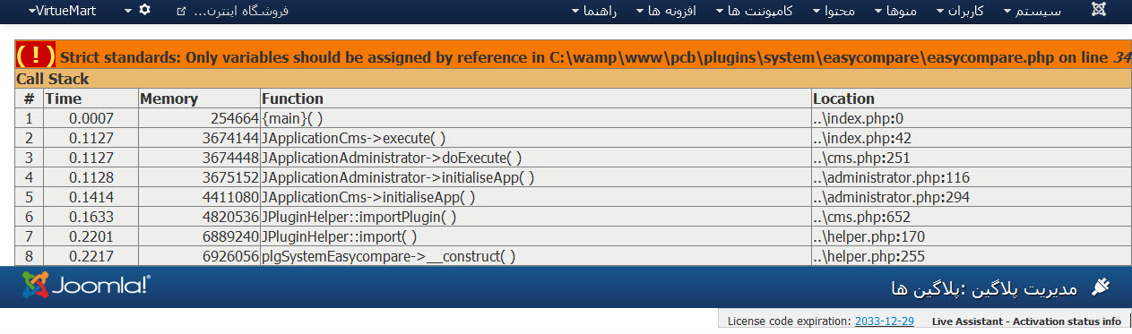 do.php?imgf=joomlaforum.ir_14249010801.jpg