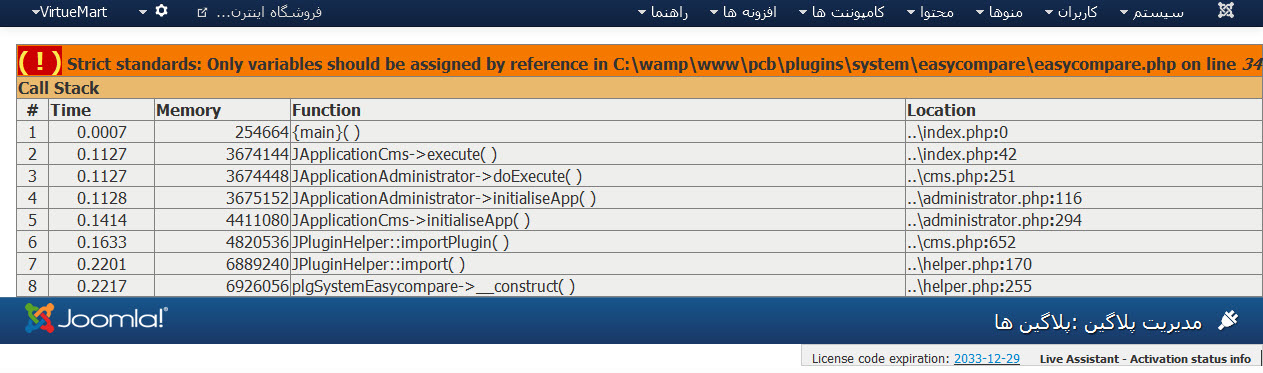 do.php?imgf=joomlaforum.ir_14249010801.jpg