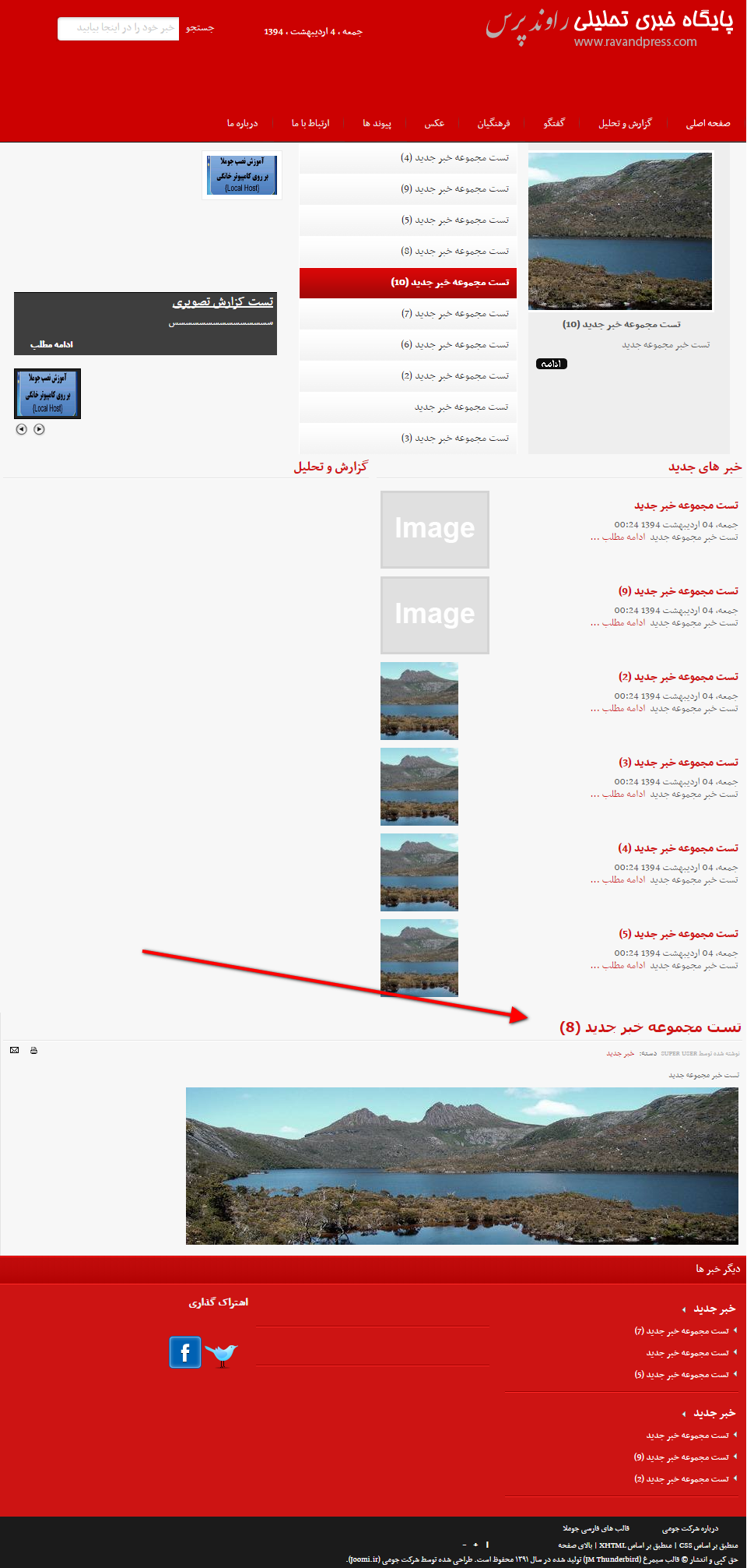 do.php?imgf=joomlaforum.ir_14298211872.png