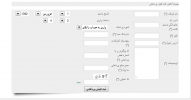 do.php?thmbf=joomlaforum.ir_13797890271.png