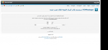 do.php?thmbf=joomlaforum.ir_14153453651.png