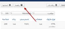 do.php?thmbf=joomlaforum.ir_14391297011.jpg
